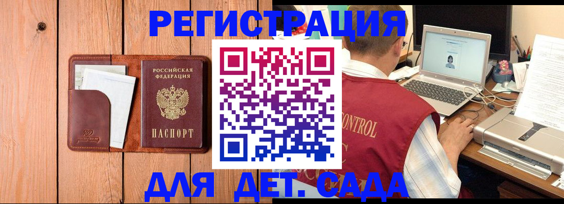 пропишу в квартире в Белореченске